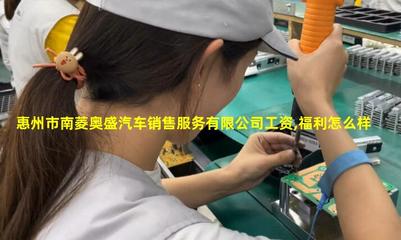 惠州南菱奧盛汽車銷售服務的跨界探索 二手日用百貨銷售的新機遇