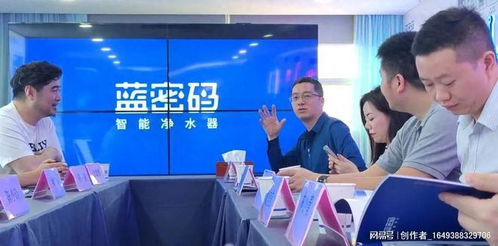 福建信息技術咨詢服務行業協會陳維芳會長帶隊赴藍密碼參觀交流，共促行業發展