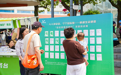 金雞湖街道 “安全宣傳咨詢?nèi)铡睌y手“社區(qū)藍(lán)朋友”共赴安全盛宴